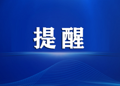 戴口罩！戴口罩！戴口罩！懷化疾控緊急提醒！