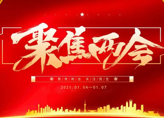 人大代表分組討論為洪江經(jīng)濟(jì)社會發(fā)展建言獻(xiàn)策