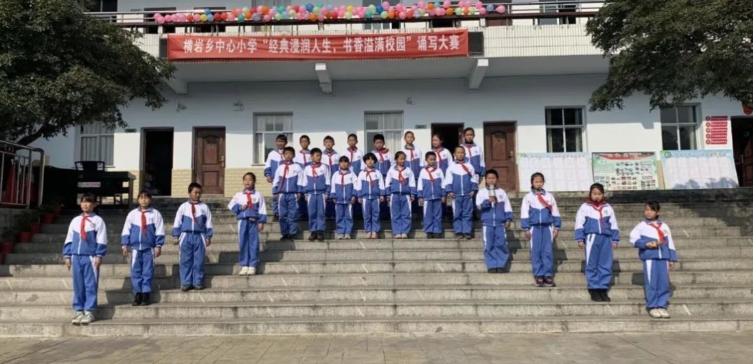 這里，書香滿園！