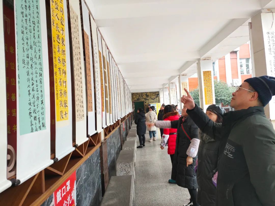 筆墨凝書香 新年送萬福
