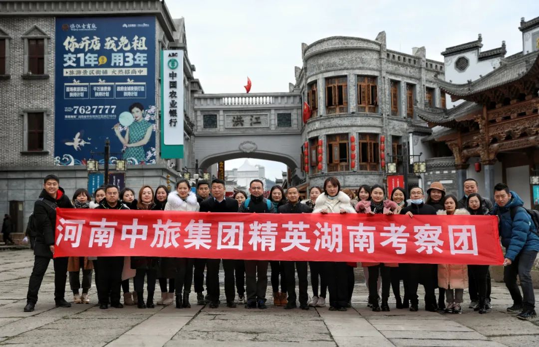 引客入湘，河南旅行社“踩點”湘西旅游線路