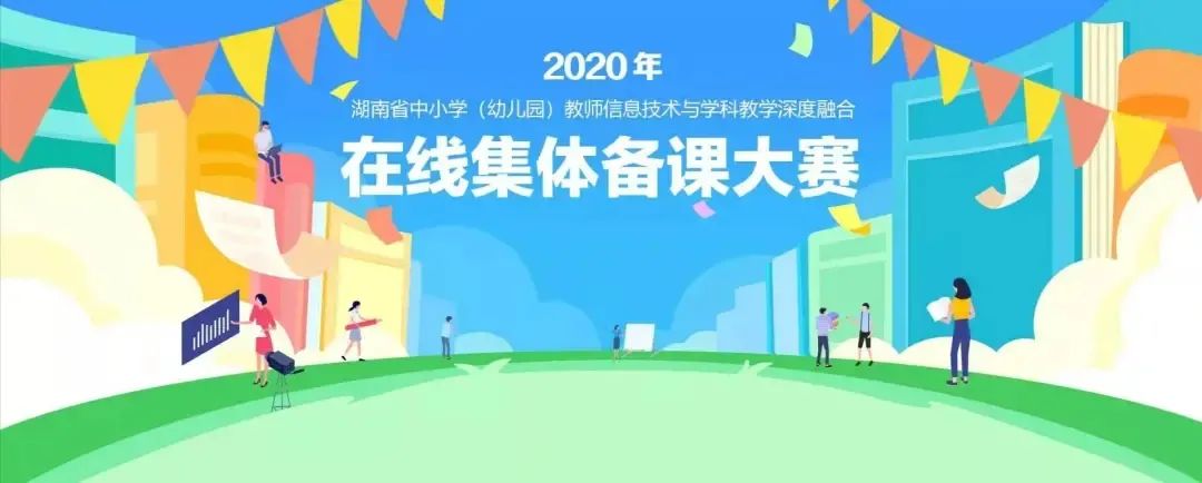 洪江區(qū)這支小分隊獲全省二等獎！