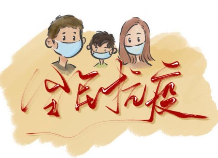 一圖讀懂|@在外洪江人 今年返鄉(xiāng)需要隔離嗎？