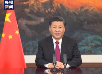完整視頻丨習(xí)近平在世界經(jīng)濟論壇“達沃斯議程”對話會上的特別致辭（全文）