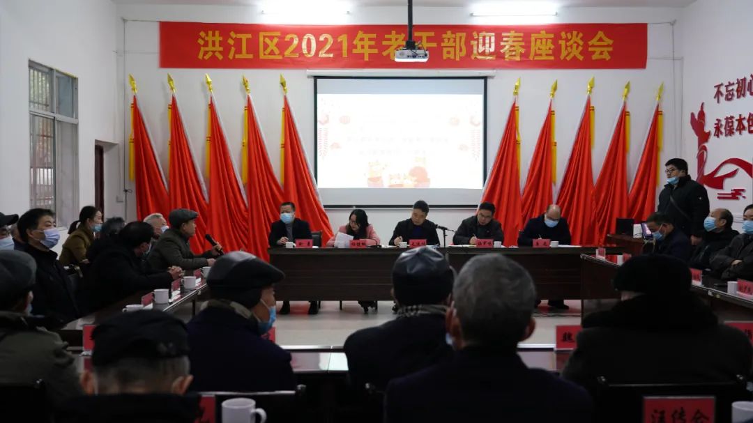 毛運鴻與老干部代表共賀新春、共話發(fā)展