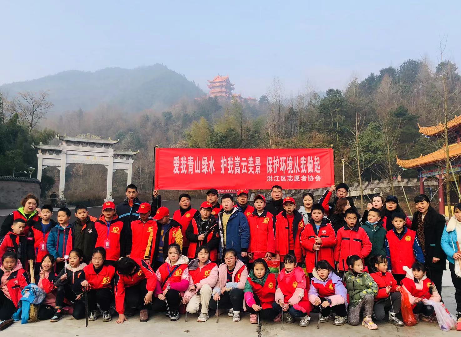 洪江區(qū)志愿者：清掃垃圾 扮靚嵩云山