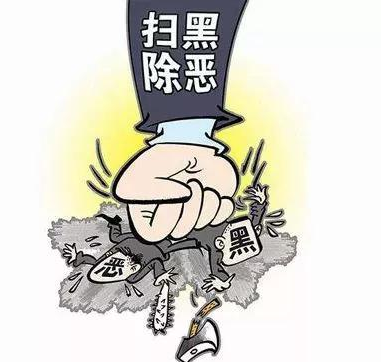洪江區(qū)工委組織部多措并舉為掃黑除惡  提供堅(jiān)強(qiáng)組織保證