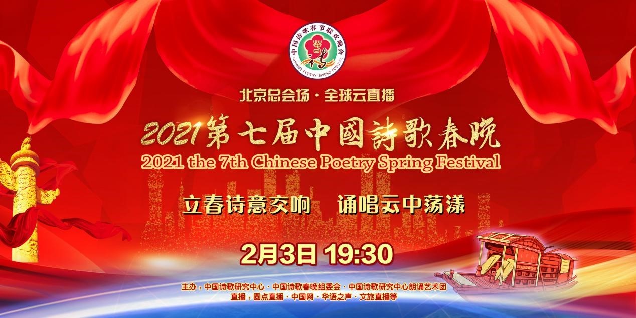 王一丁入選2020年度中國辭賦“十佳”名單