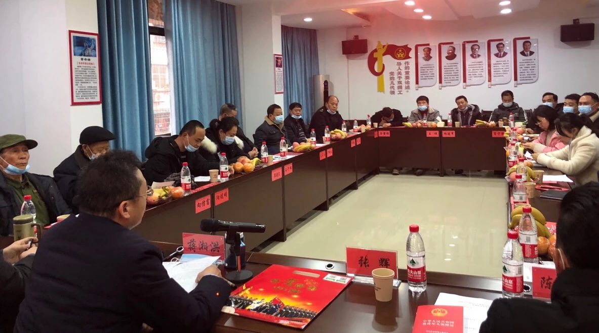 洪江區(qū)召開退役軍人迎春座談會