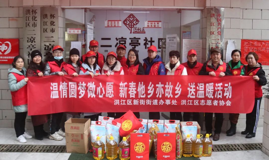 有這群“親戚”在，他們心里暖暖的！