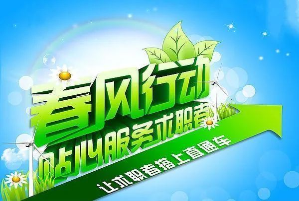 集體行動，就為實(shí)現(xiàn)這一目標(biāo)?。▋?nèi)有彩蛋，別錯過）