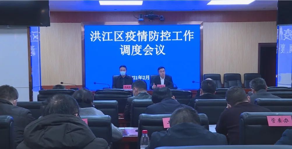 毛運(yùn)鴻：防疫情、保安全、護(hù)穩(wěn)定，讓群眾歡度健康祥和的新春佳節(jié)