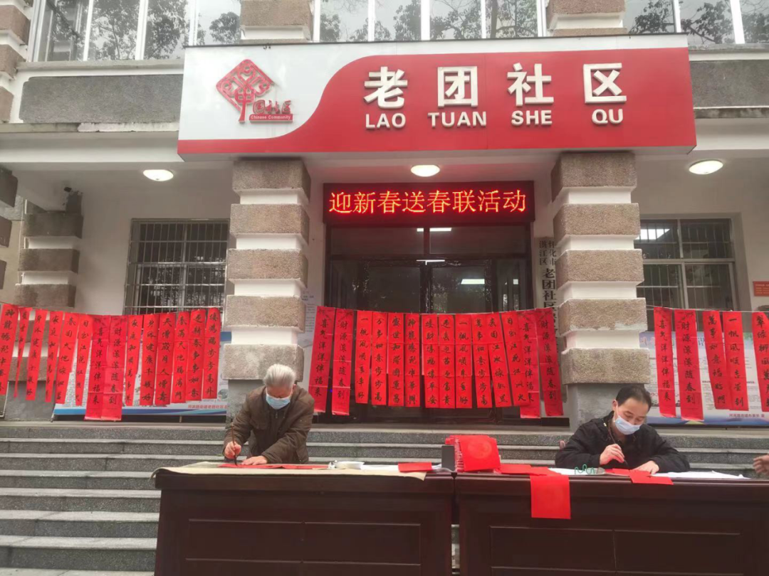 潑墨揮毫把福送！
