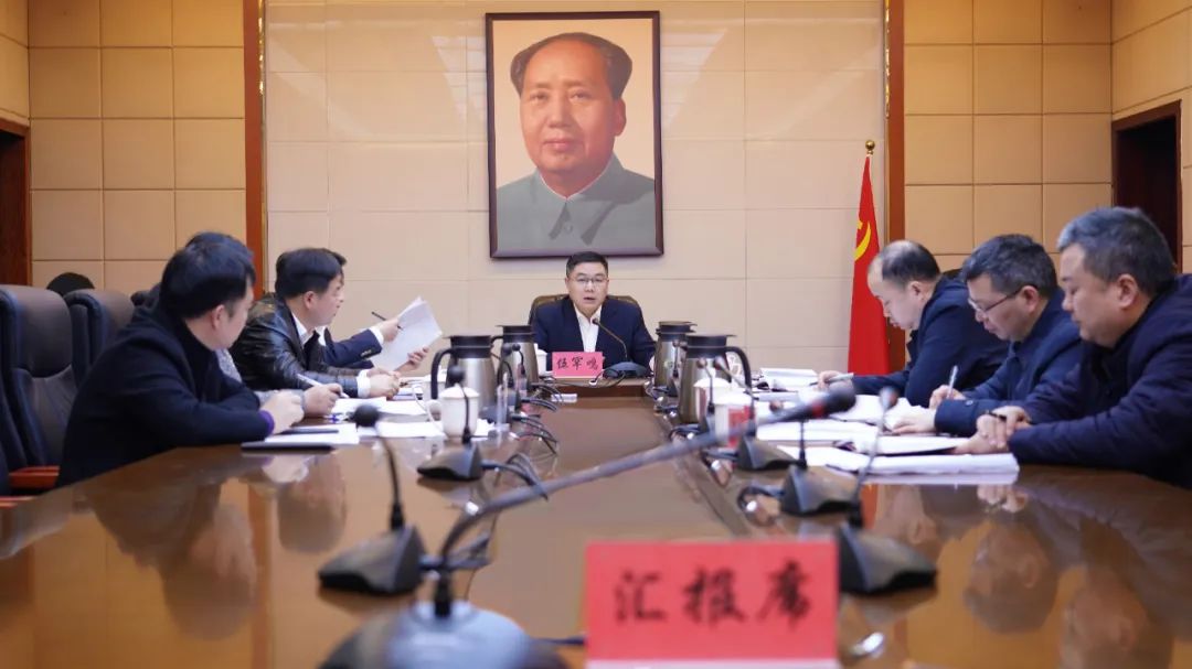伍罕鳴主持召開2021年洪江區(qū)管委工作會議