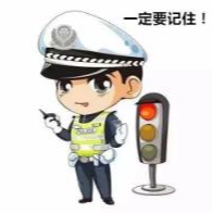 洪江區(qū)交警小哥哥@你！