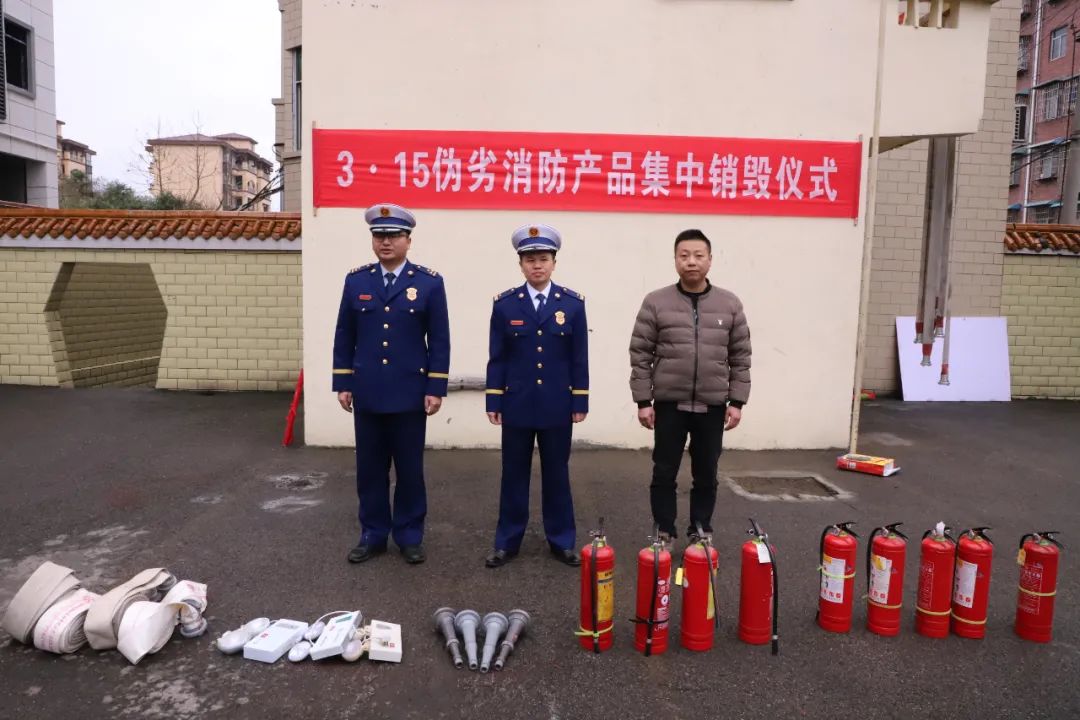 3.15前，洪江區(qū)集中銷毀......