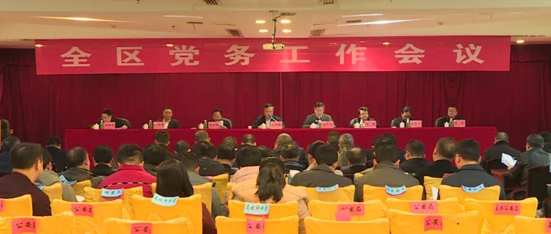 毛運鴻：以改革創(chuàng)新精神增強黨務工作活力、凝聚力和戰(zhàn)斗力