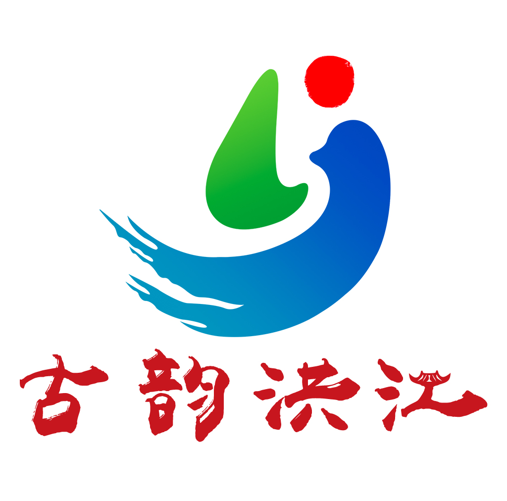 想足不出戶就能生活繳費(fèi)嗎？“古韻洪江”APP幫你實(shí)現(xiàn)