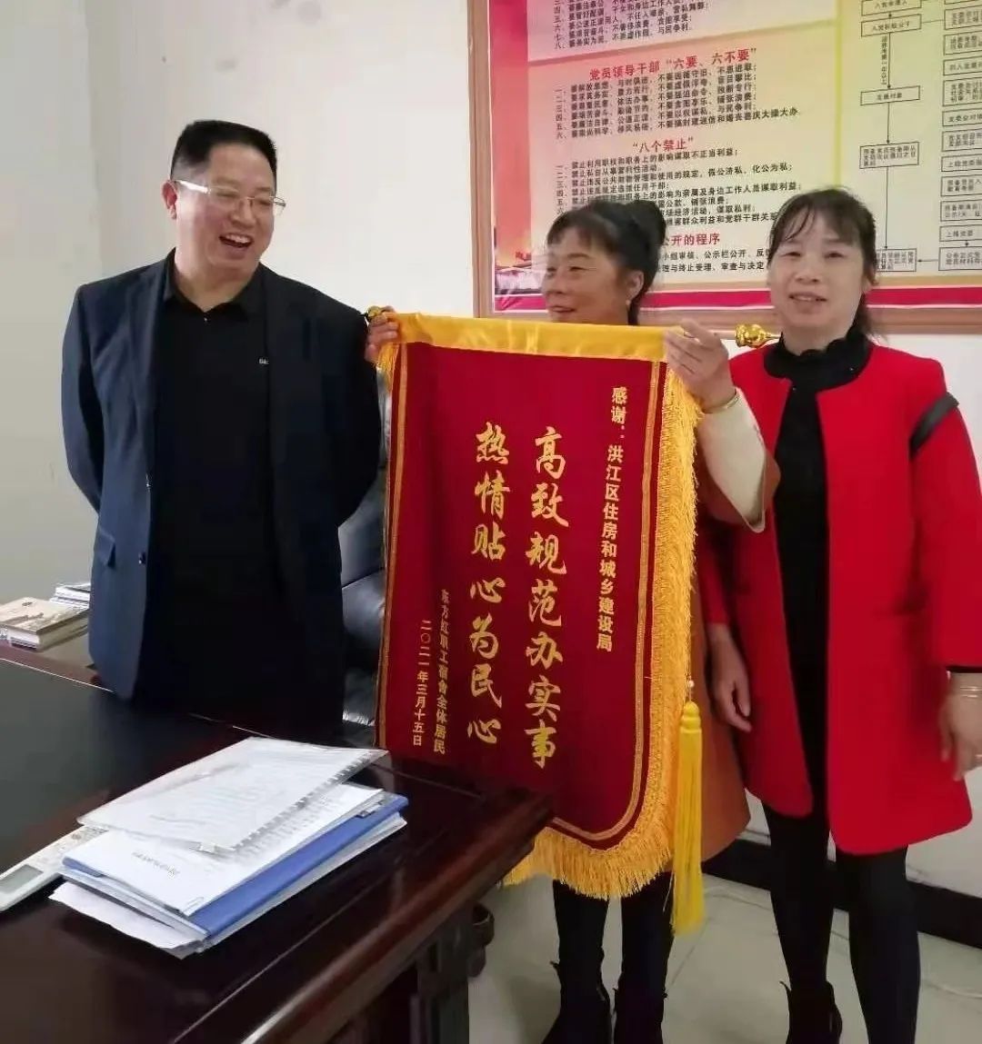因為這件事，群眾給他們送去了錦旗！