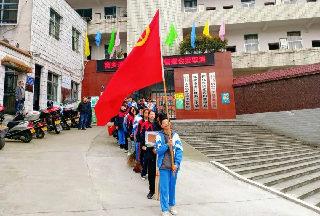 弘揚雷鋒精神，爭做森林衛(wèi)士