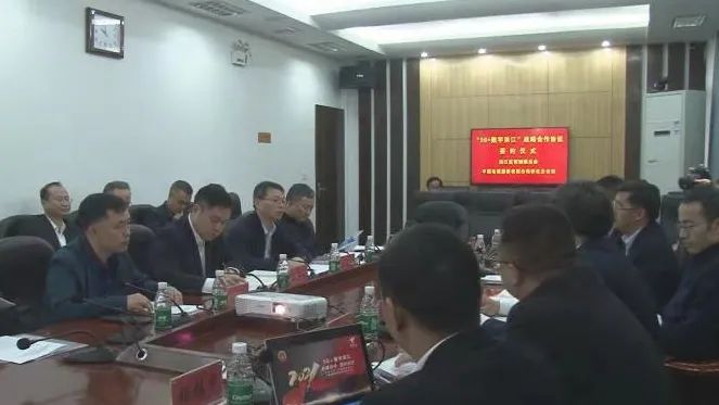洪江區(qū)與中國電信簽約，共創(chuàng)5G新未來