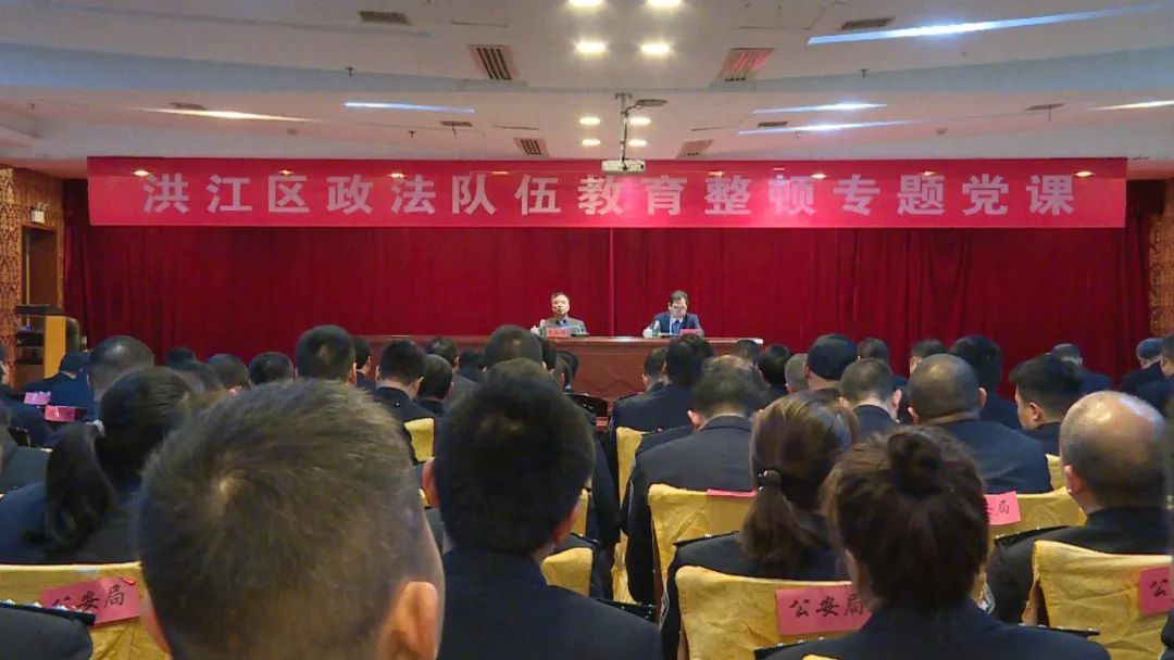 毛運(yùn)鴻：筑牢政治忠誠(chéng)   打造政法鐵軍