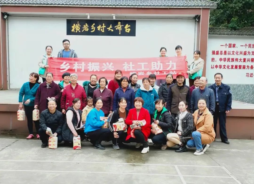 匯聚社工力量 助力鄉(xiāng)村振興