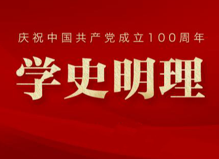 湖南日?qǐng)?bào)評(píng)論員：用當(dāng)代中國(guó)馬克思主義武裝我們的頭腦