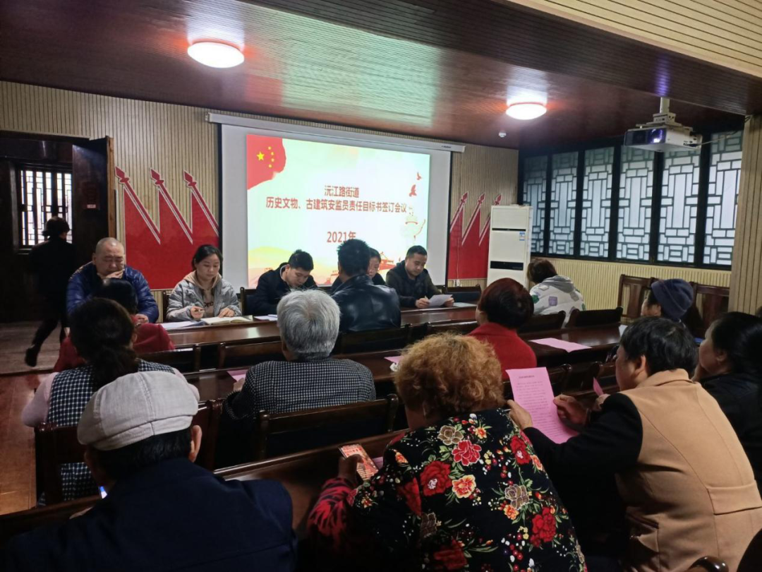 為了居民的安全，他們立下責(zé)任狀！