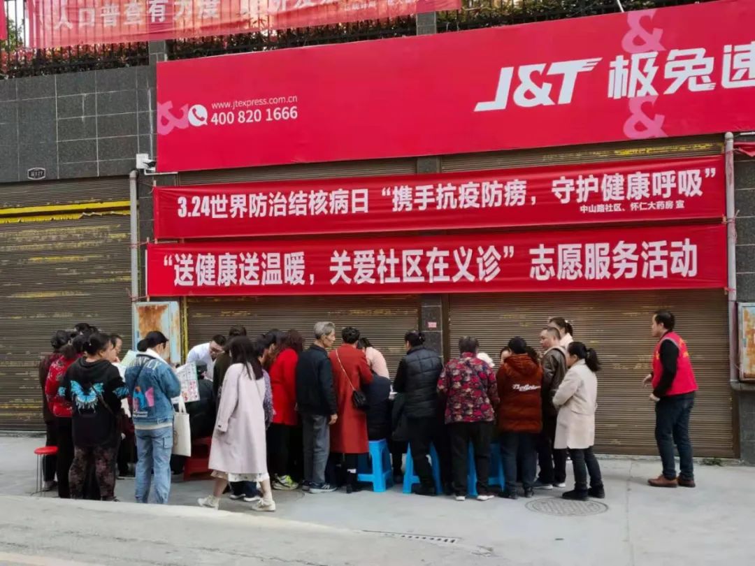 洪江區(qū)健康義診進(jìn)社區(qū)