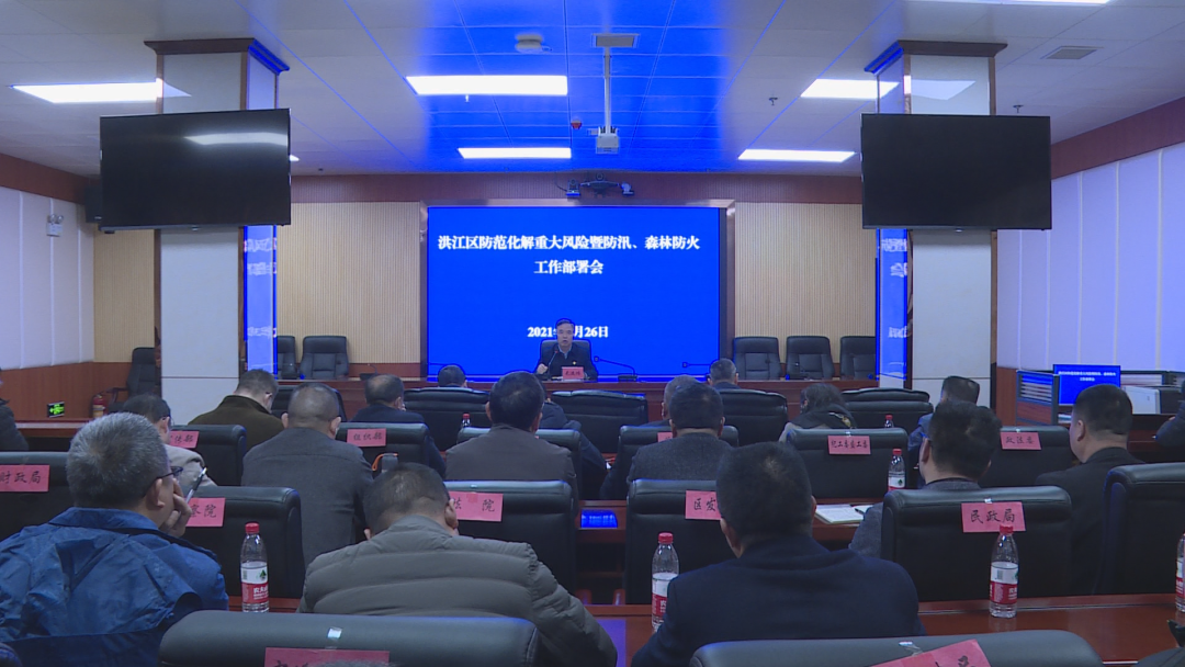 毛運鴻：堅決扛牢政治責任，有效防范化解各領域風險