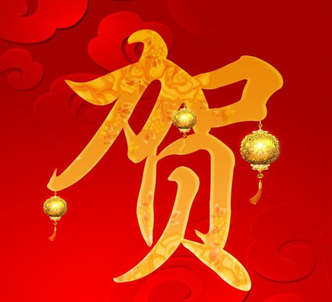 祝賀！洪江區(qū)這些地方、單位、家庭獲省級榮譽！
