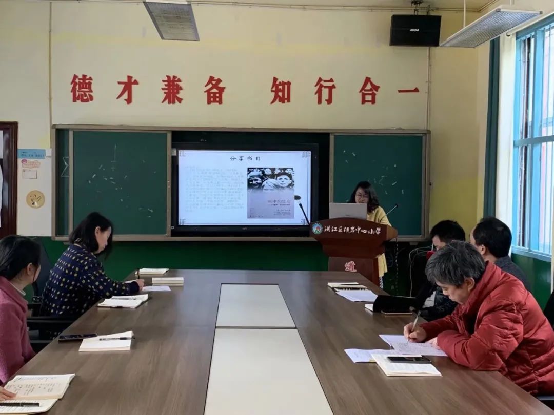 最是書香能致遠