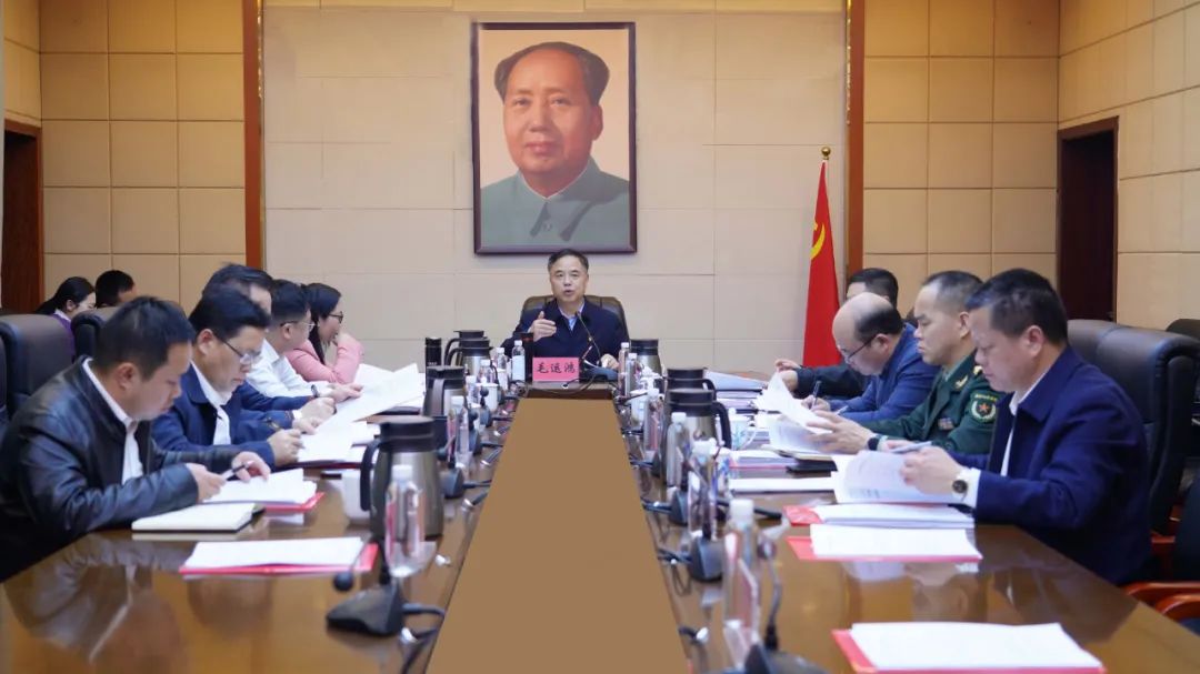 毛運(yùn)鴻主持召開(kāi)區(qū)工委委員會(huì)會(huì)議，重點(diǎn)研究了這些工作