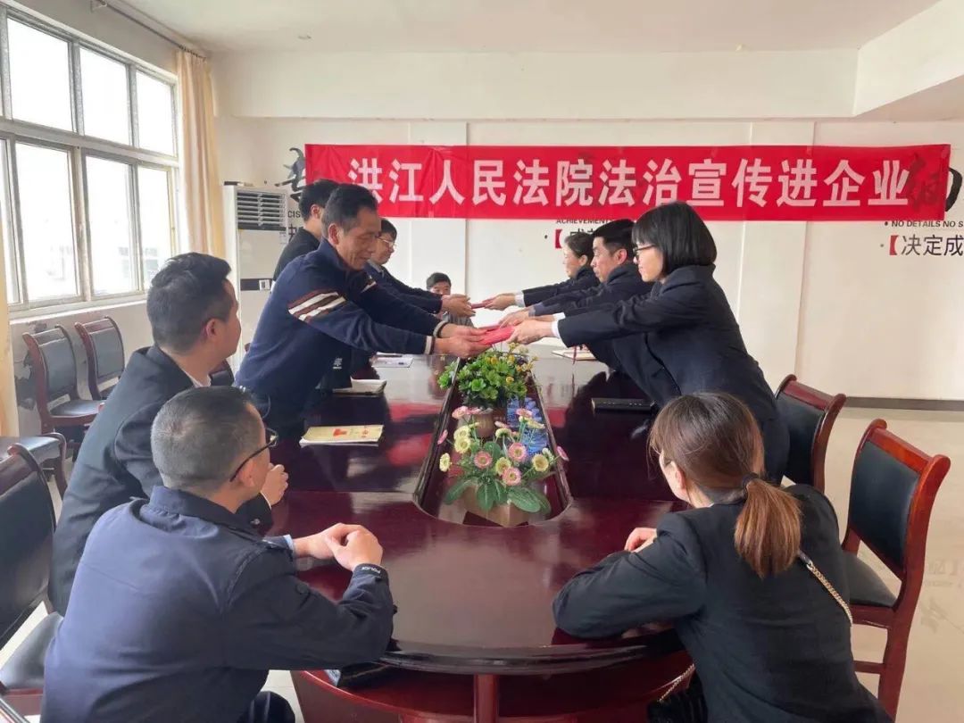 普法進(jìn)企業(yè)  宣傳入人心
