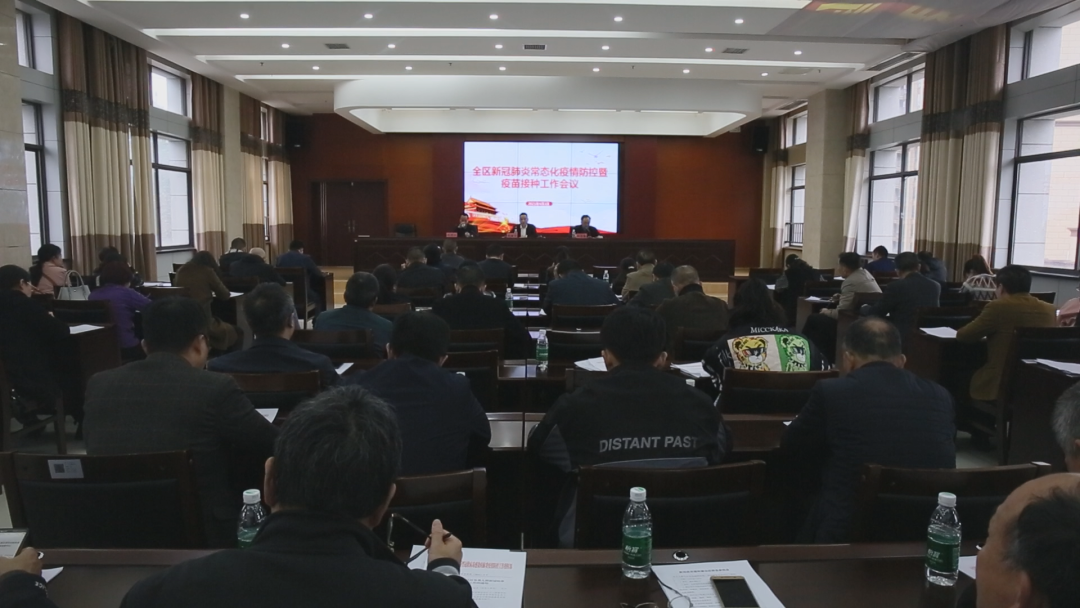 在洪江新冠病毒疫苗怎么打？這個會議有答案！
