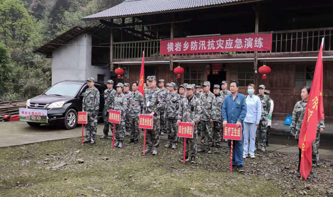橫巖鄉(xiāng)：防汛先演練 演練助防汛