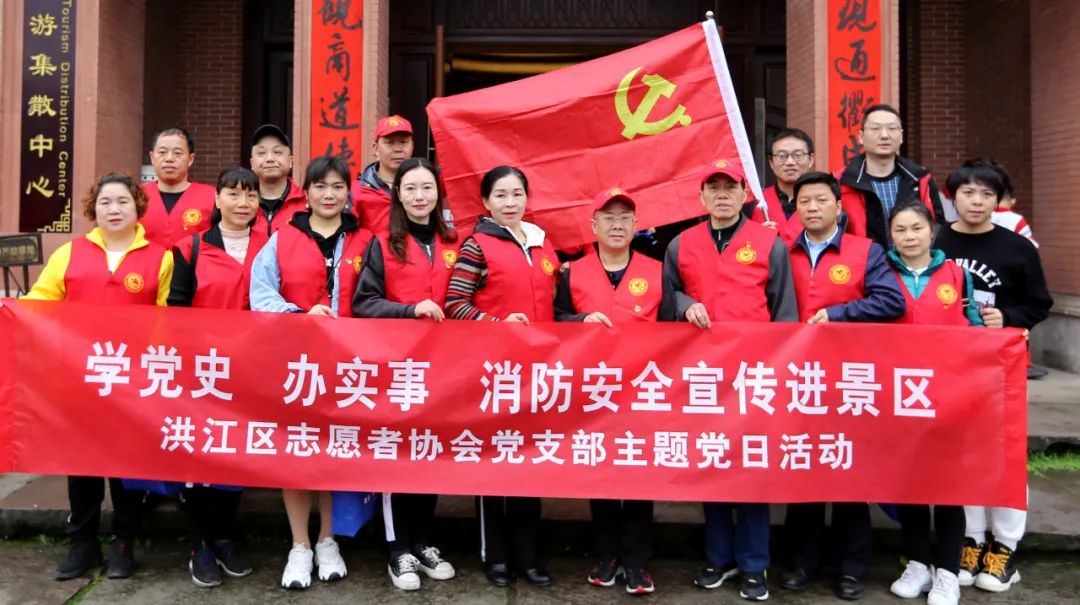 洪江區(qū)：消防安全宣傳進景區(qū)