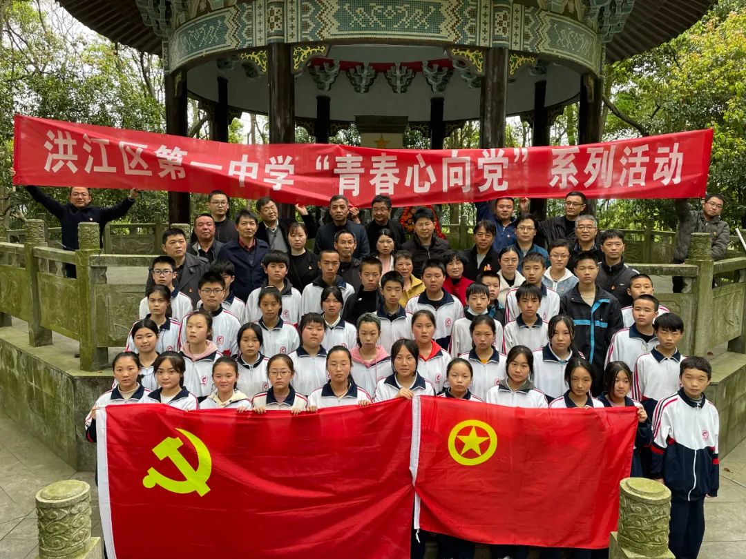 清明緬懷，洪江學子這樣說！