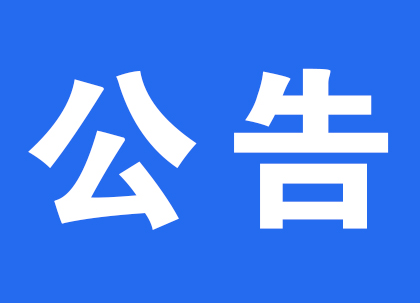 @洪江人，這個時間段移動不能辦理業(yè)務