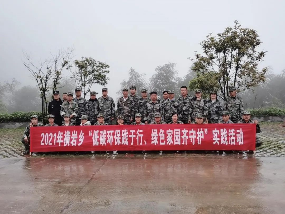 守護綠色家園，他們在行動！