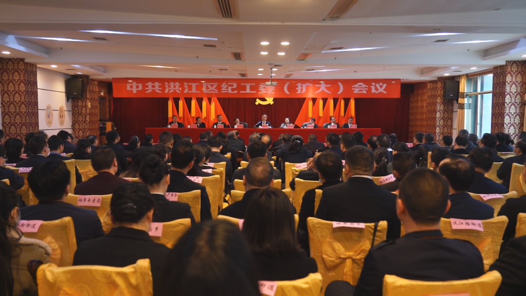 毛運(yùn)鴻：開創(chuàng)管黨治黨新局面 為奮力建設(shè)現(xiàn)代化新洪江提供堅(jiān)強(qiáng)保障