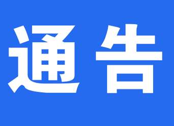 注意！人行道不可“任性”