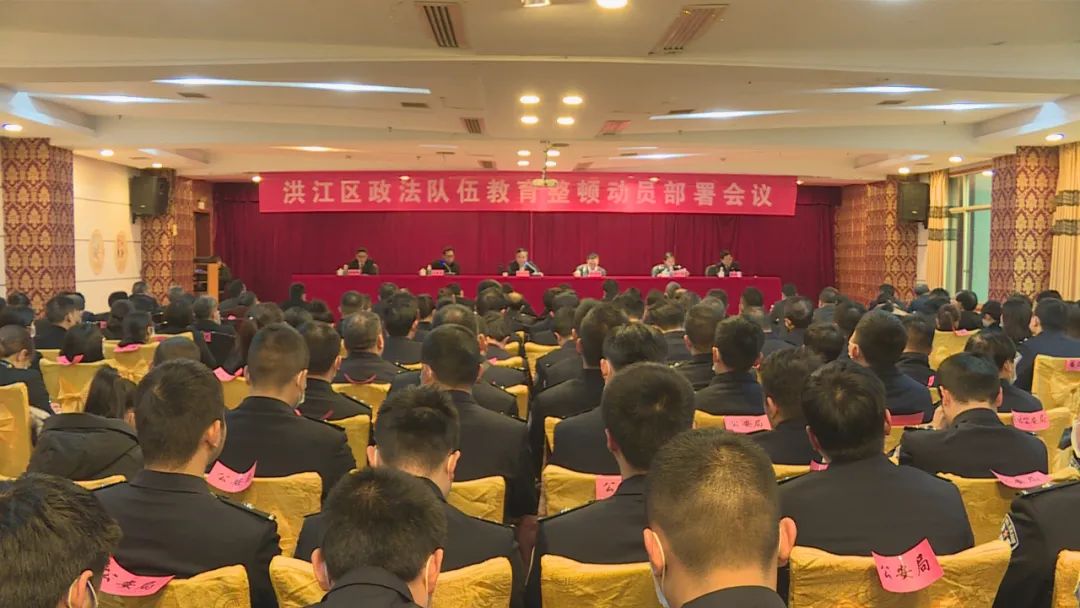毛運(yùn)鴻：全面正風(fēng)肅紀(jì)反腐強(qiáng)警 為建設(shè)高質(zhì)量平安洪江、法治洪江提供堅(jiān)強(qiáng)保障