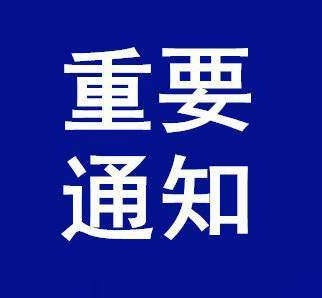 @洪江人，這件事需要你的監(jiān)督