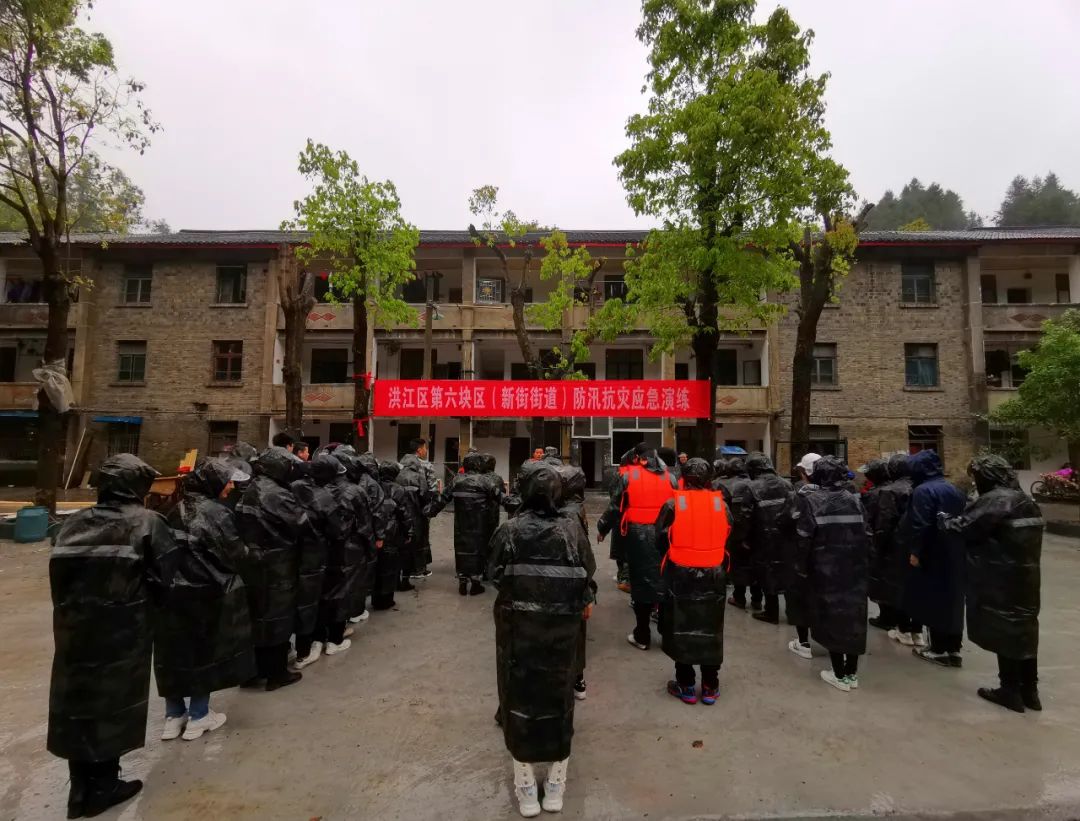 未“雨”綢繆，以練為戰(zhàn)