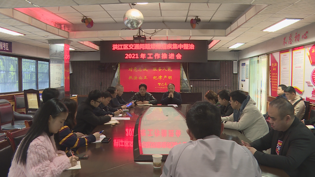洪江區(qū)召開(kāi)交通問(wèn)題頑瘴痼疾集中整治新聞發(fā)布會(huì)