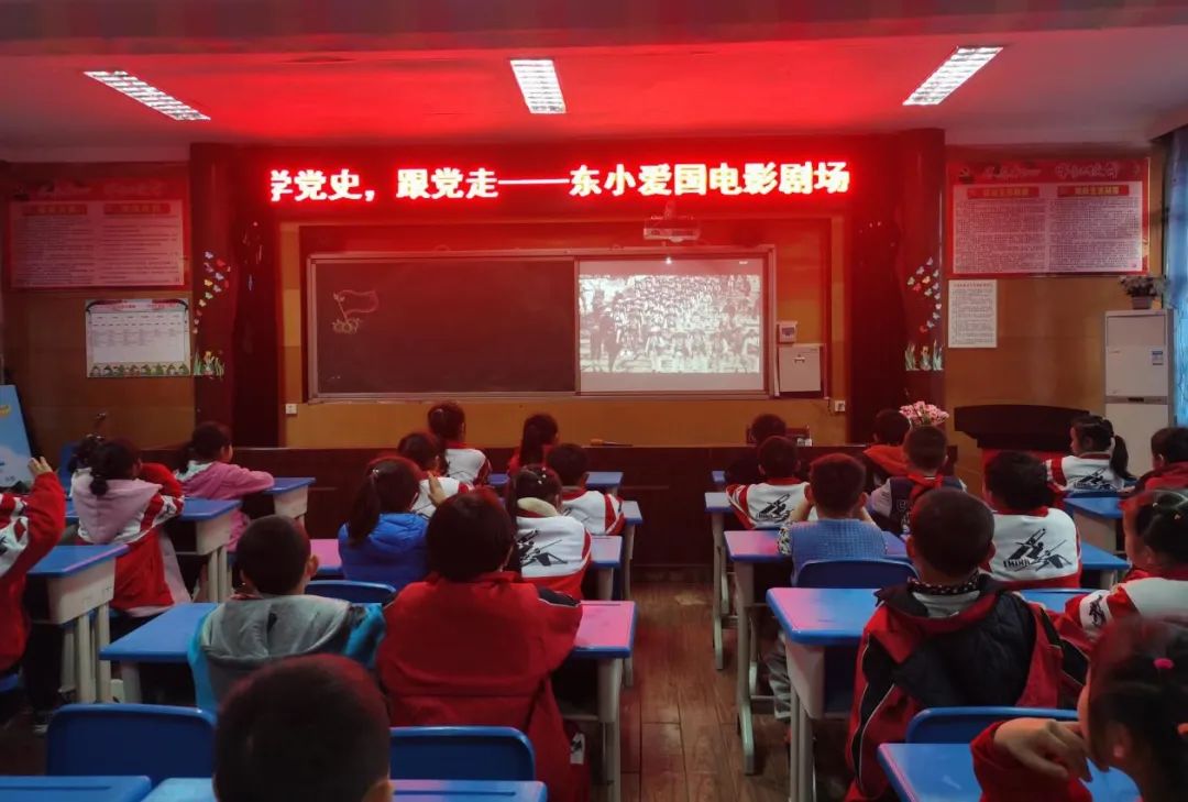 觀看紅色電影  厚植愛(ài)國(guó)情懷
