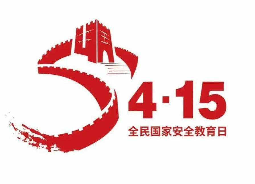 國(guó)家安全與你我息息相關(guān)！一圖帶你練就“火眼金睛”