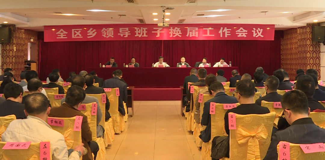 毛運鴻：堅持好干部標準 選拔忠誠干凈擔當的優(yōu)秀干部